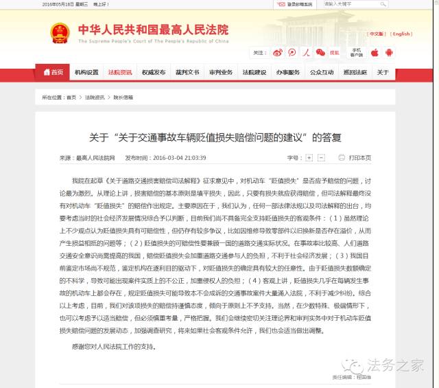 微信图片_20240122090050 微信图片_20240122090050